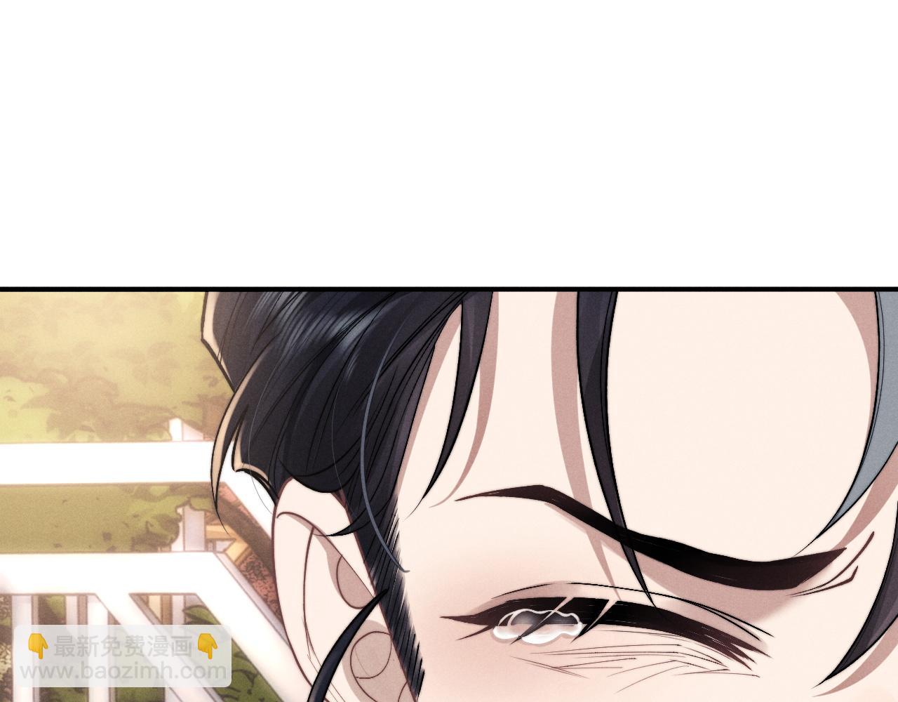 垂耳執事 - 第84話(2/2) - 6