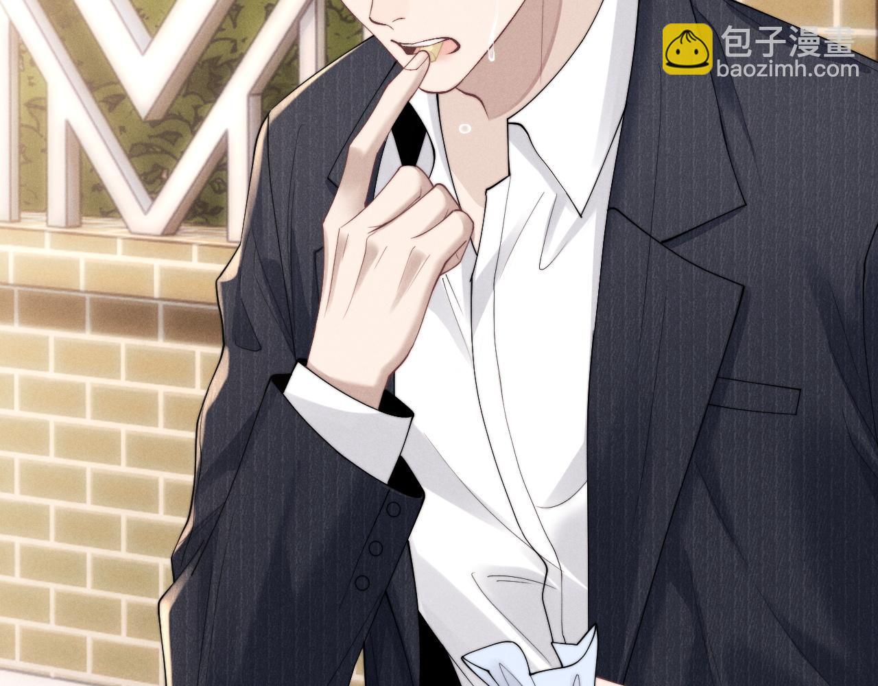 垂耳執事 - 第84話(2/2) - 3