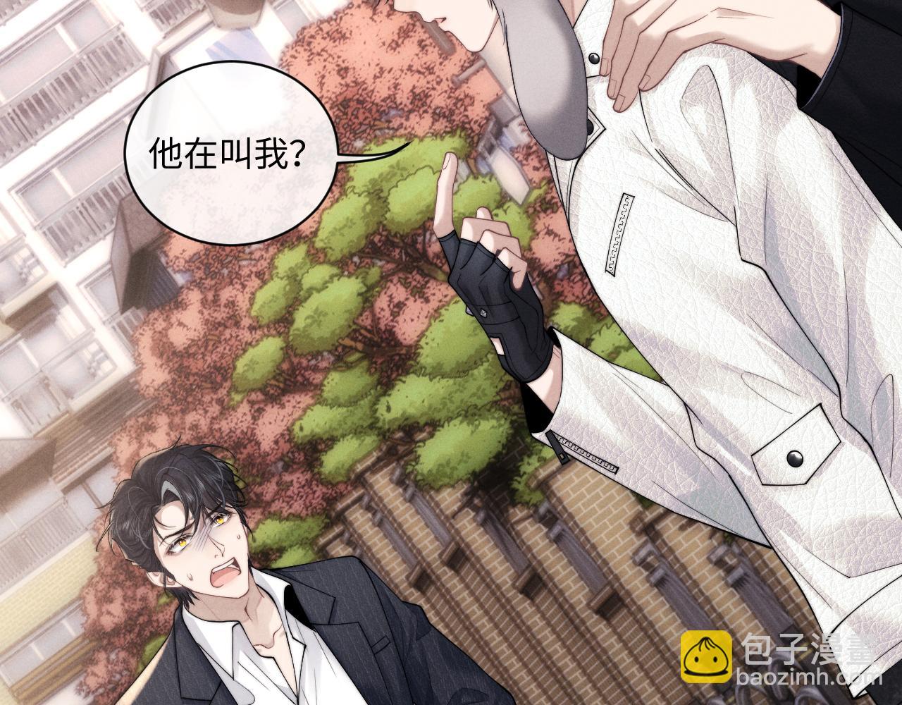 垂耳執事 - 第84話(1/2) - 7