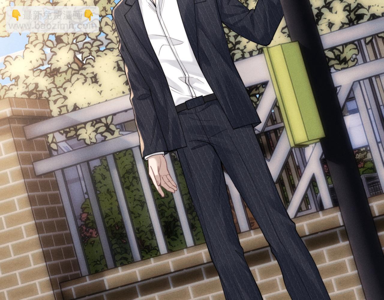 垂耳執事 - 第84話(2/2) - 1