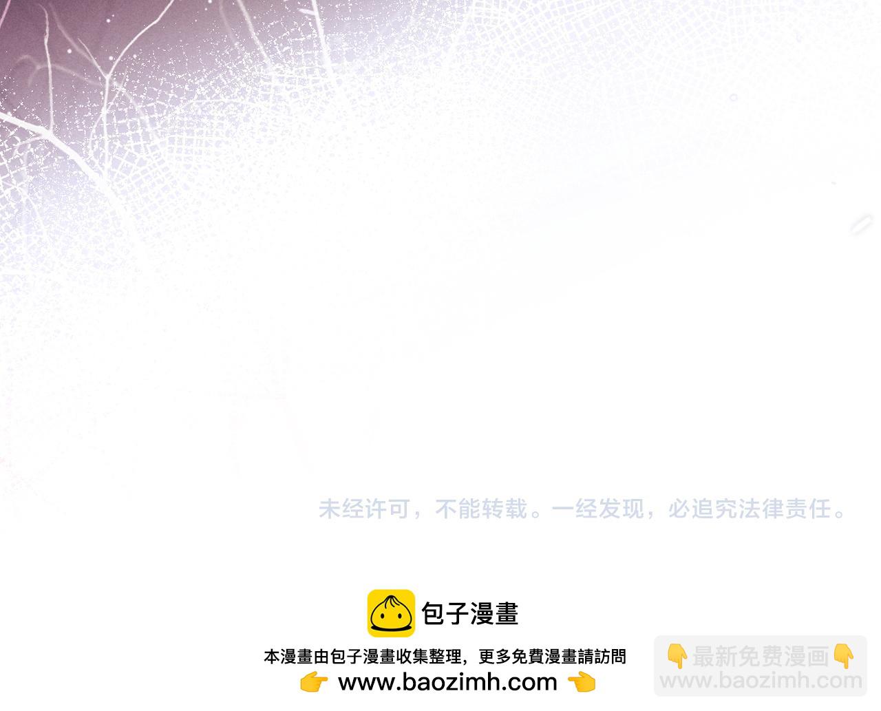 垂耳執事 - 第84話(2/2) - 4