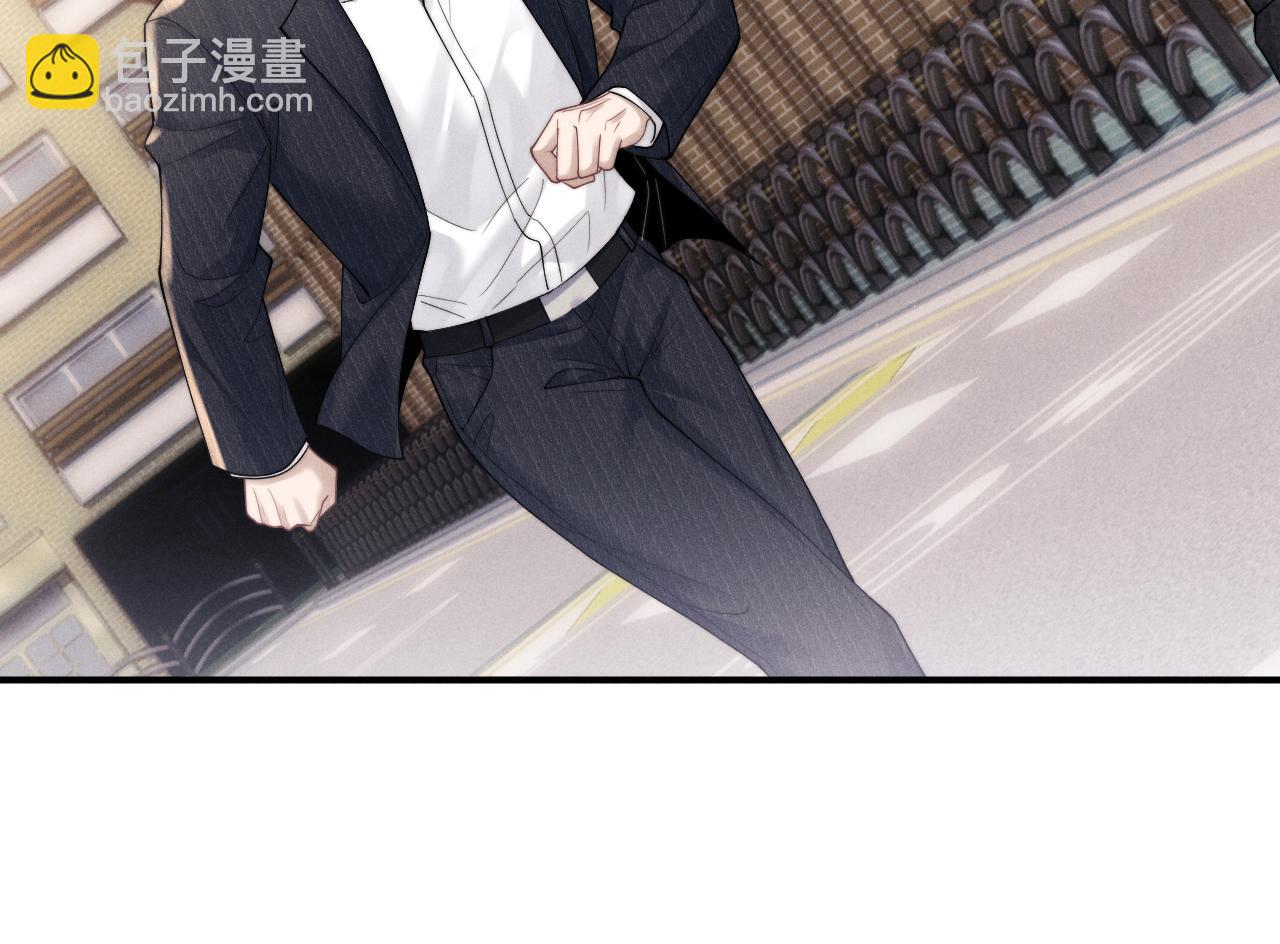 垂耳執事 - 第84話(1/2) - 8