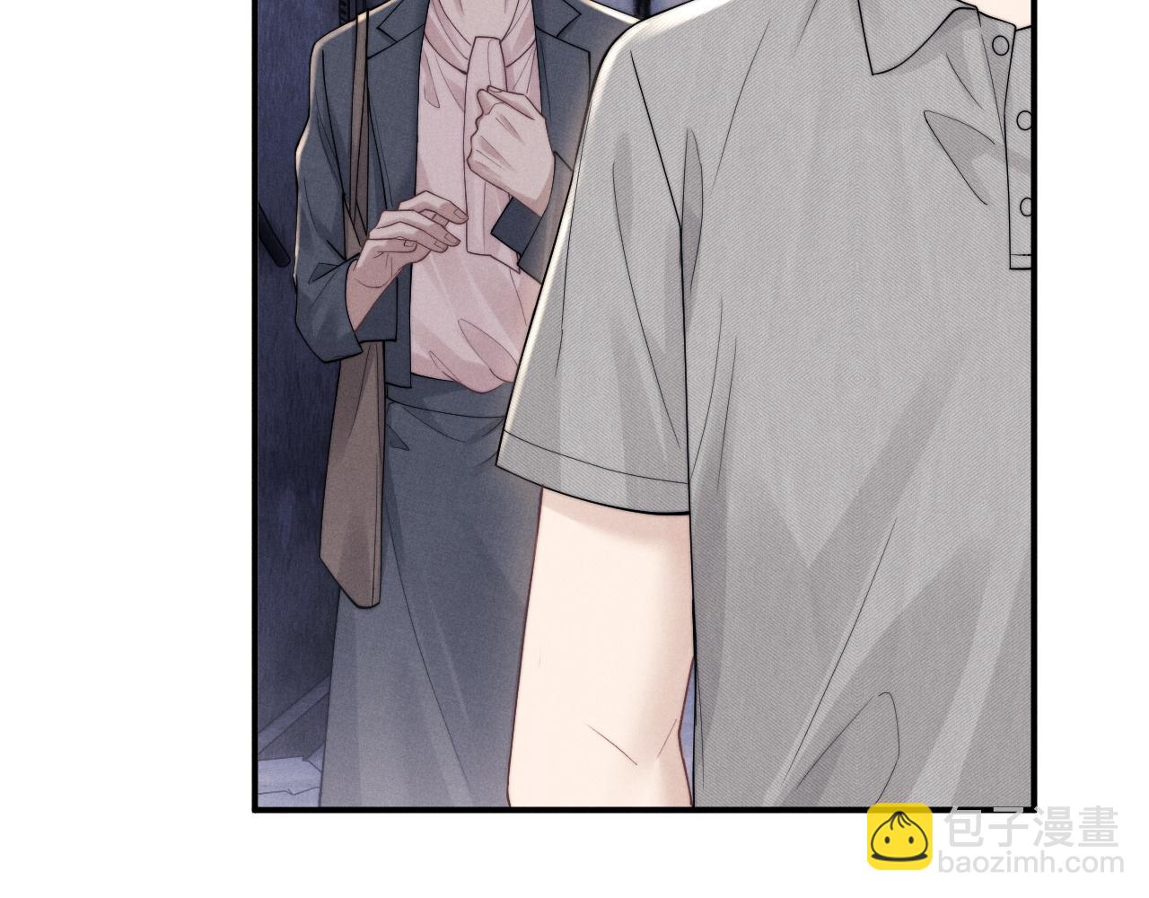 垂耳執事 - 第85話(1/2) - 5