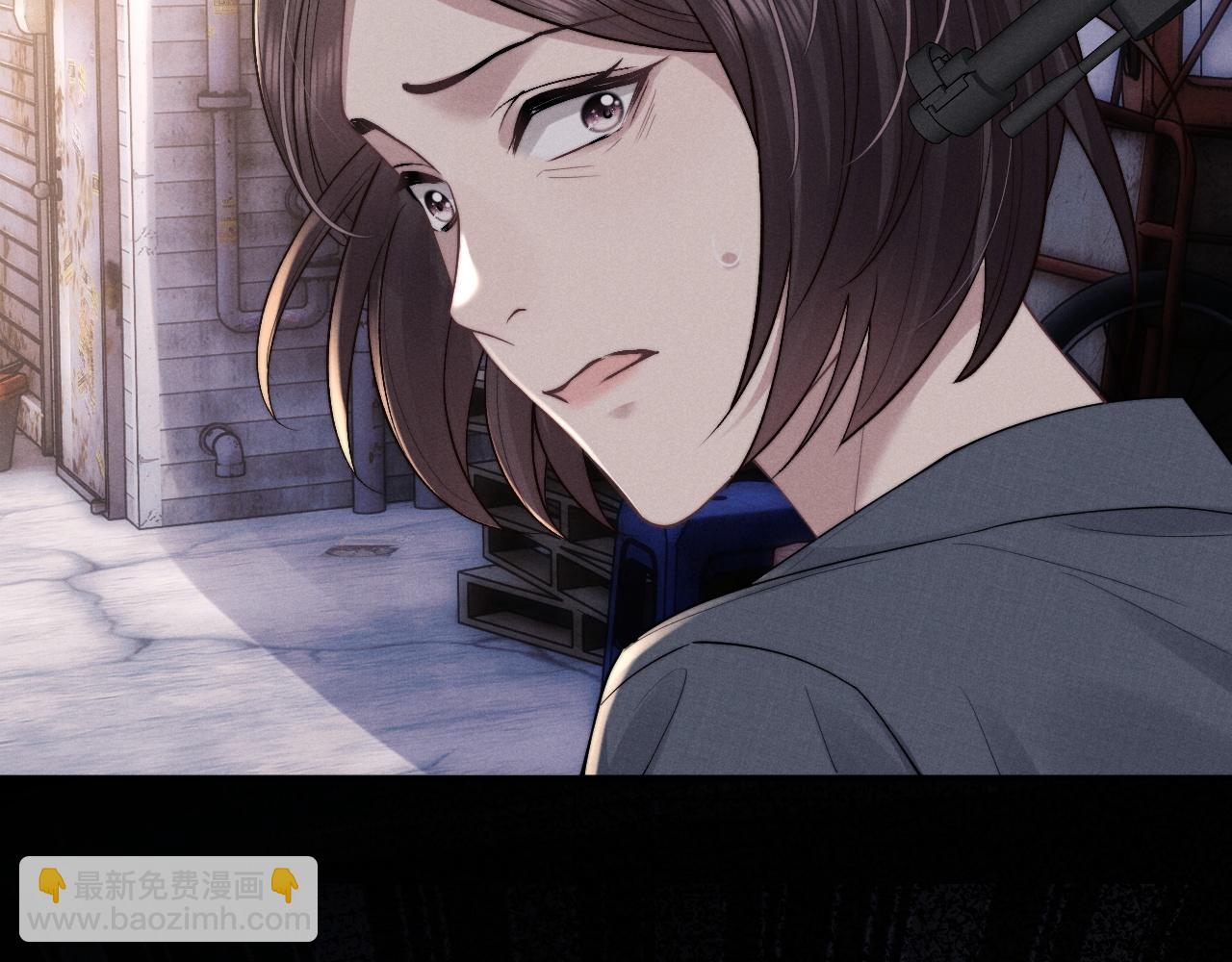 垂耳執事 - 第85話(1/2) - 3