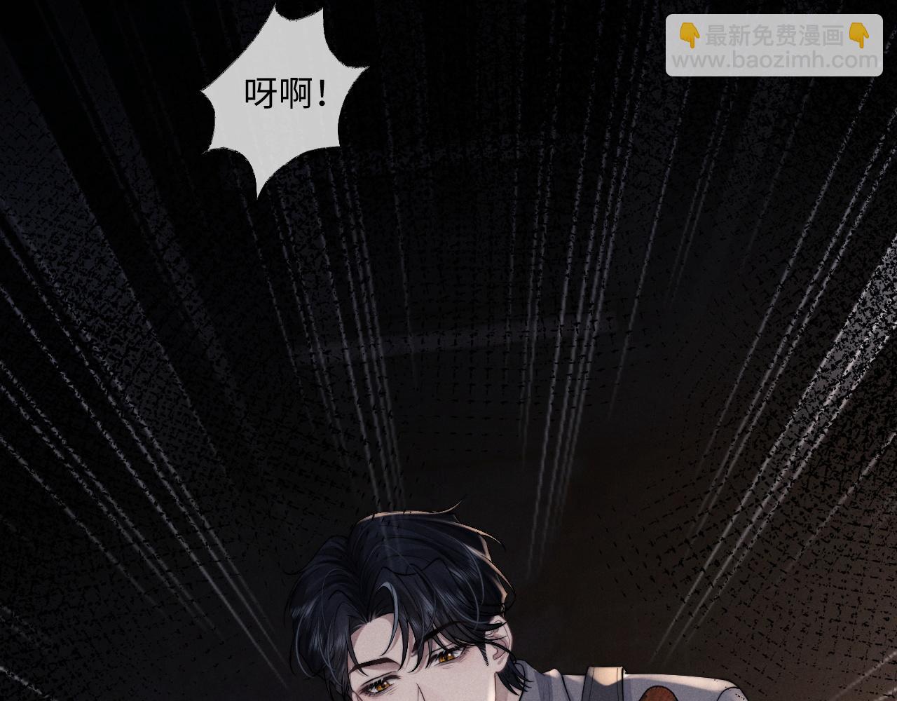 垂耳執事 - 第85話(1/2) - 4