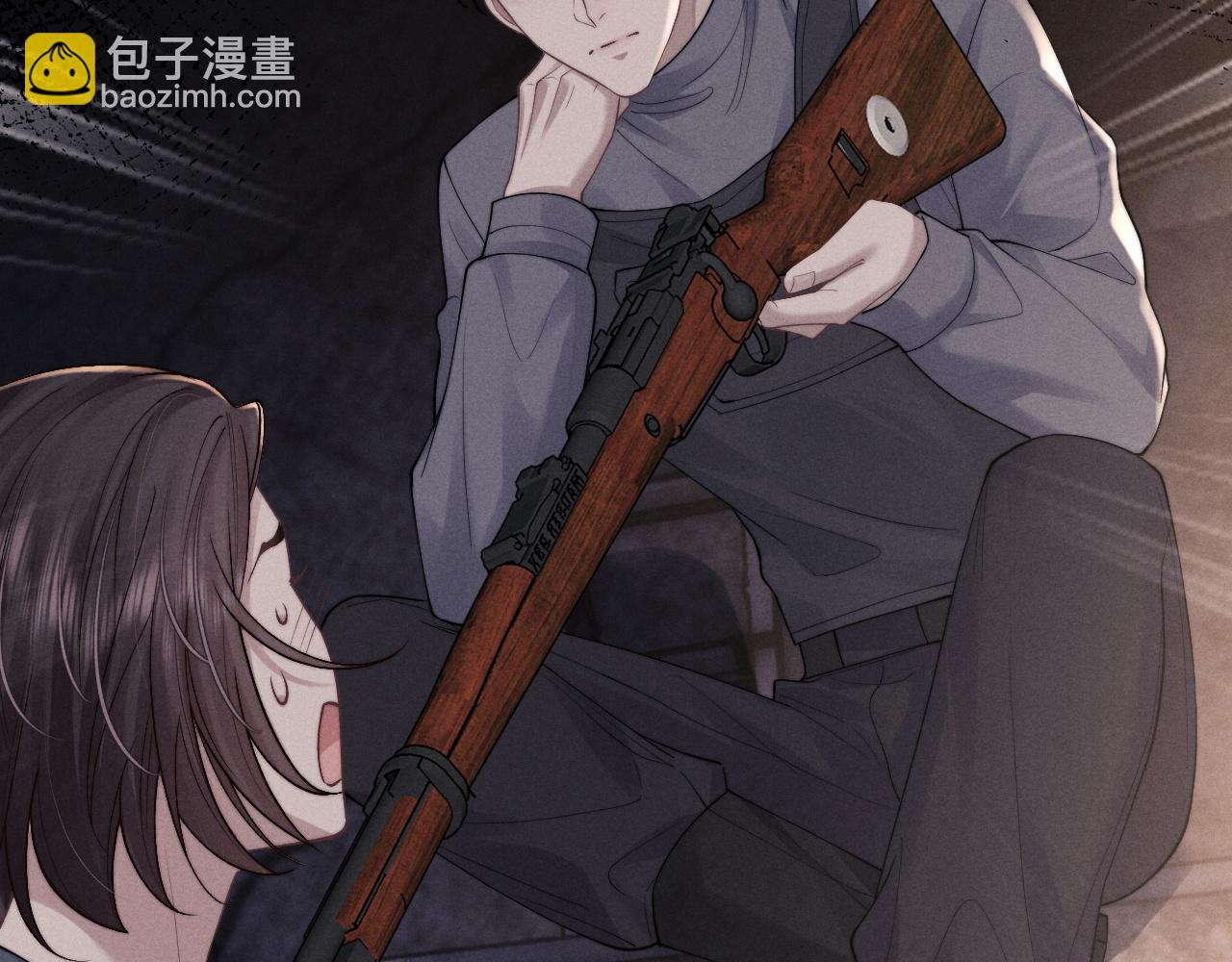 垂耳執事 - 第85話(1/2) - 5