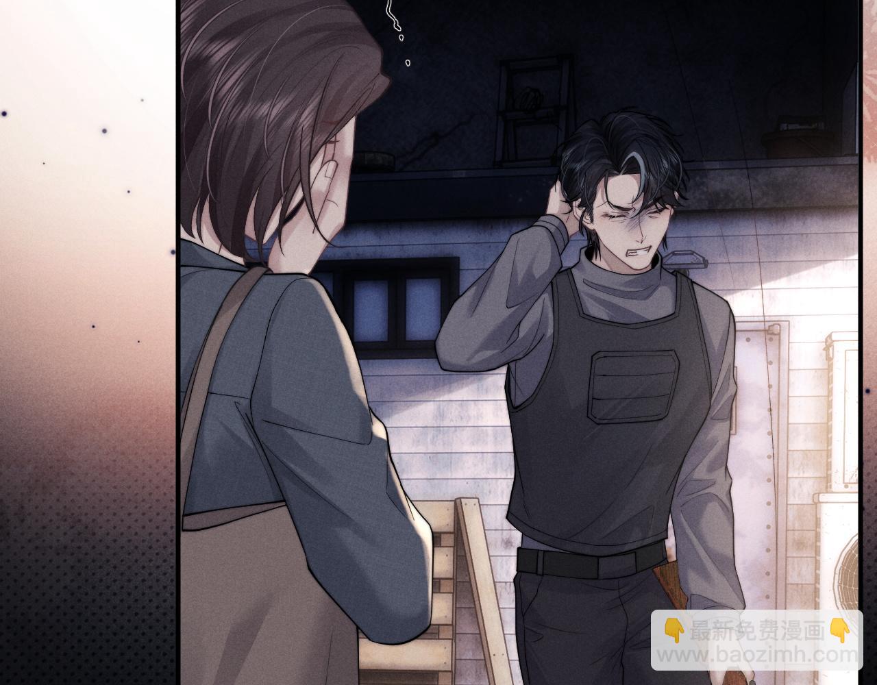 垂耳執事 - 第85話(1/2) - 3