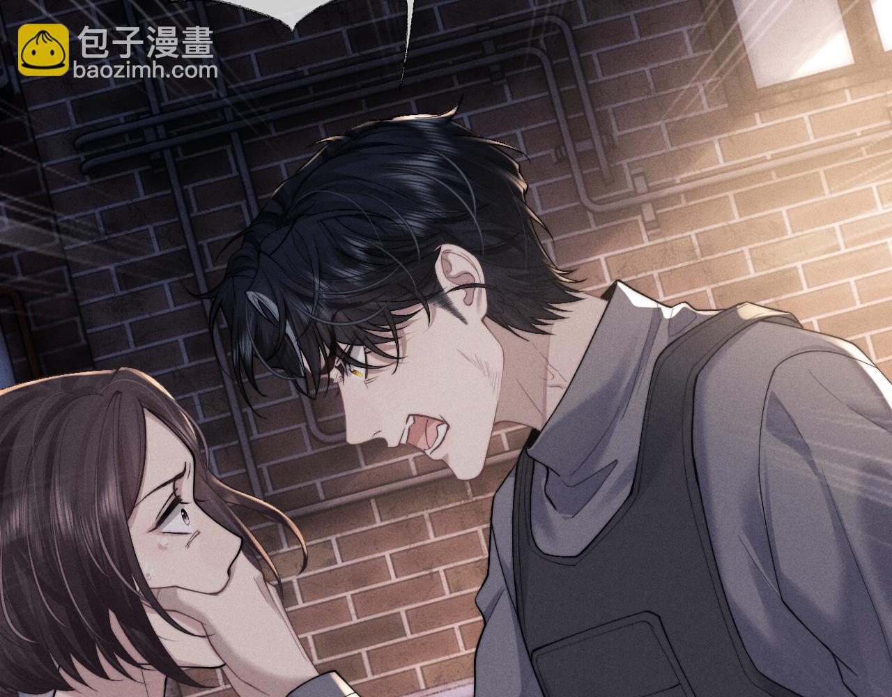 垂耳執事 - 第85話(1/2) - 5