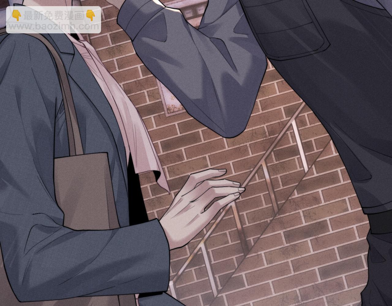 垂耳執事 - 第85話(1/2) - 6