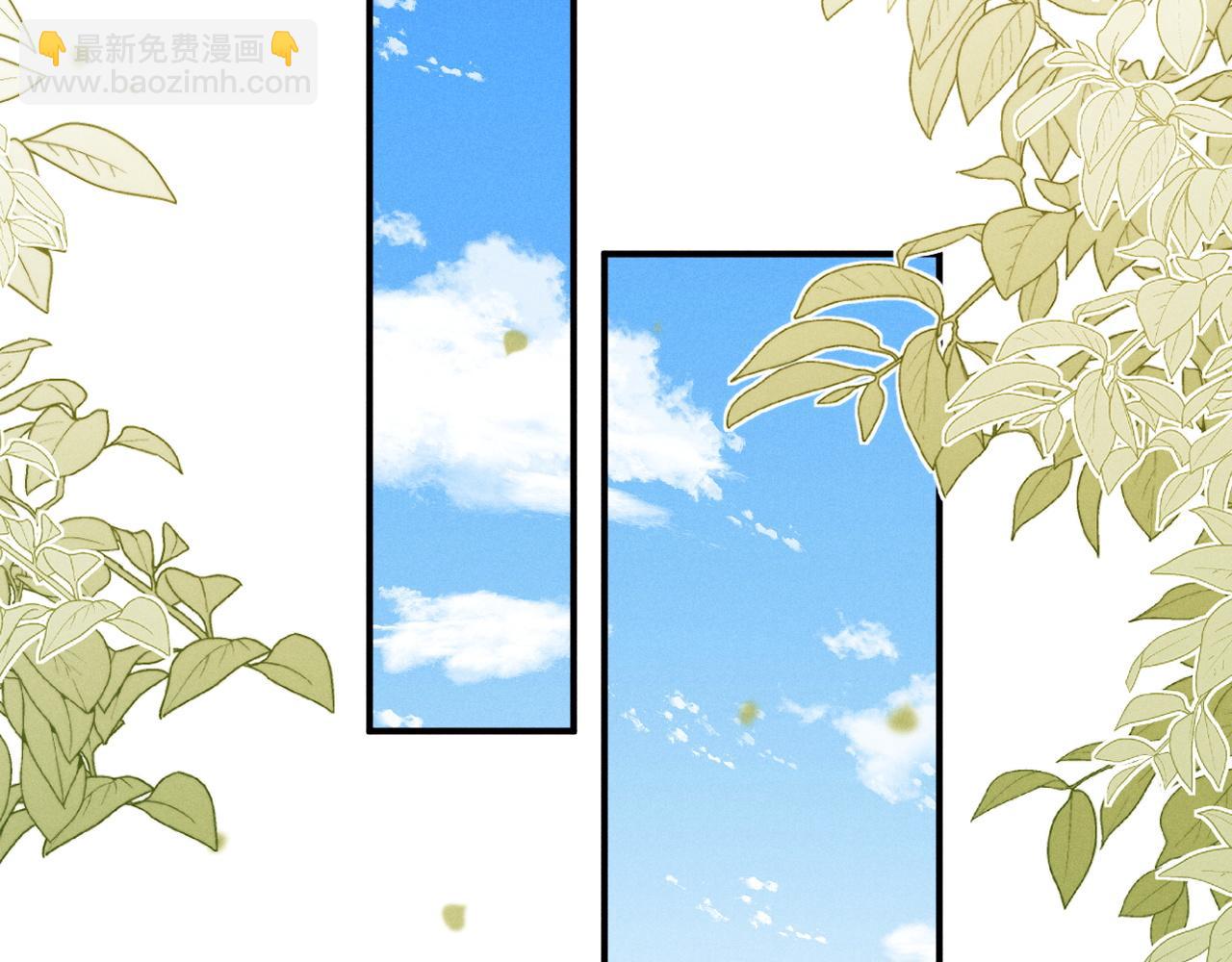 垂耳執事 - 第85話(1/2) - 2