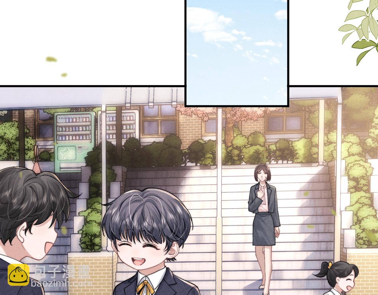 垂耳執事 - 第85話(1/2) - 3