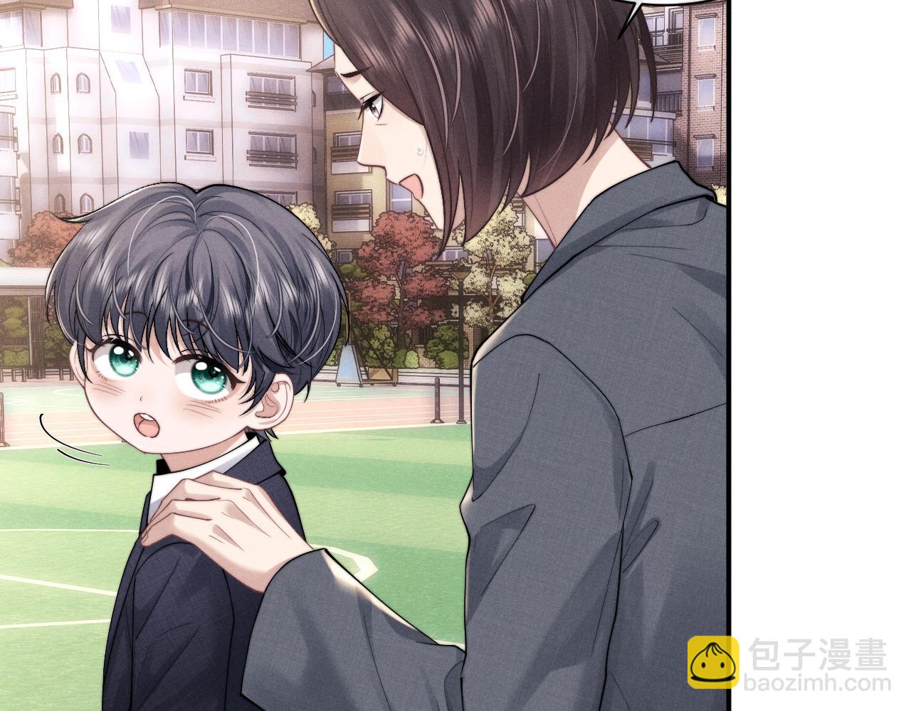 垂耳執事 - 第85話(1/2) - 5