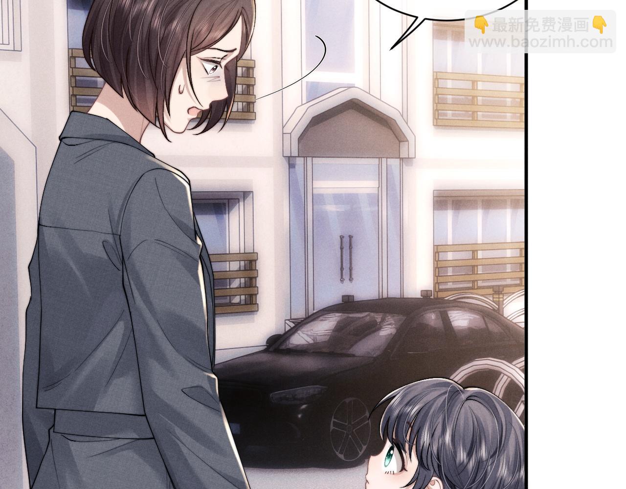 垂耳執事 - 第85話(2/2) - 7