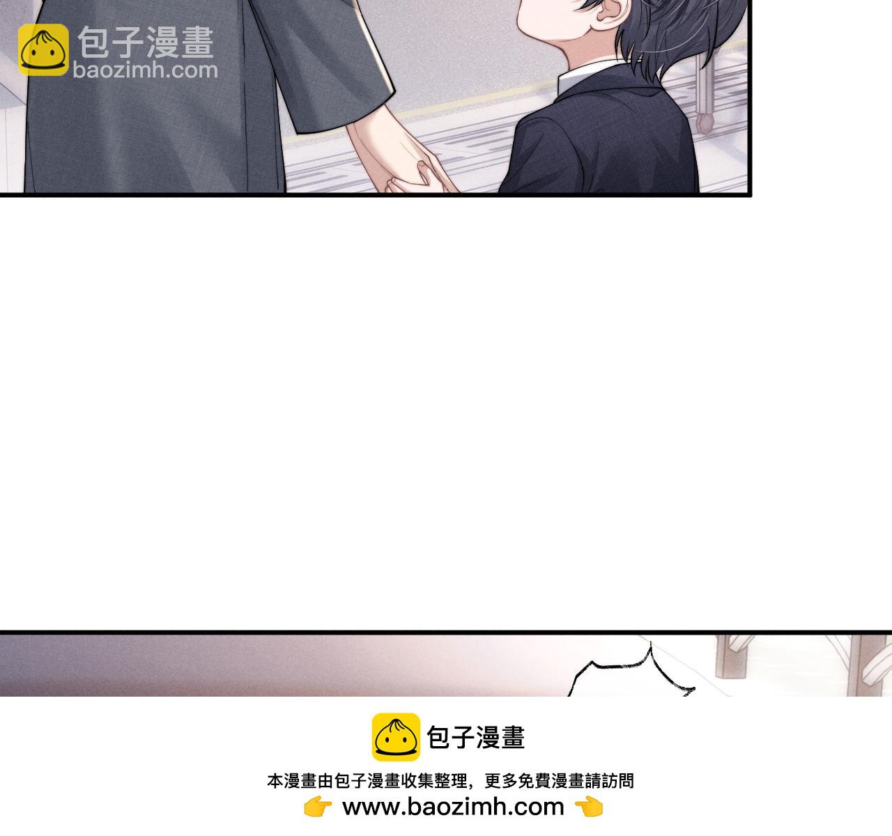 垂耳執事 - 第85話(2/2) - 1