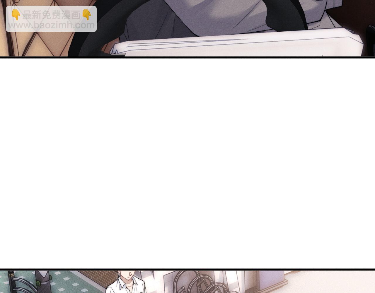 垂耳執事 - 第85話(2/2) - 3