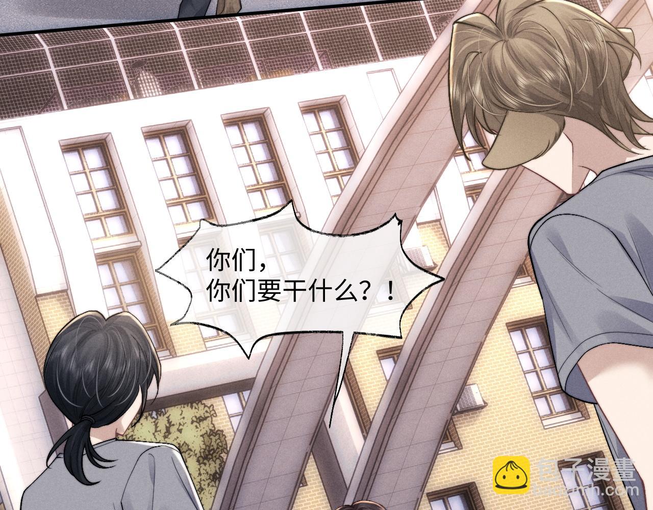 垂耳執事 - 第85話(2/2) - 5