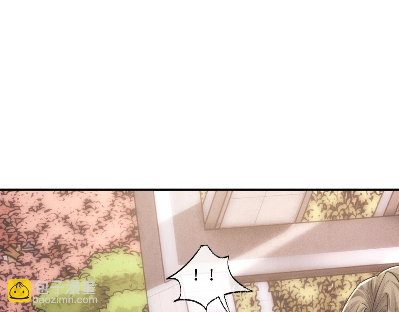 垂耳執事 - 第85話(2/2) - 7