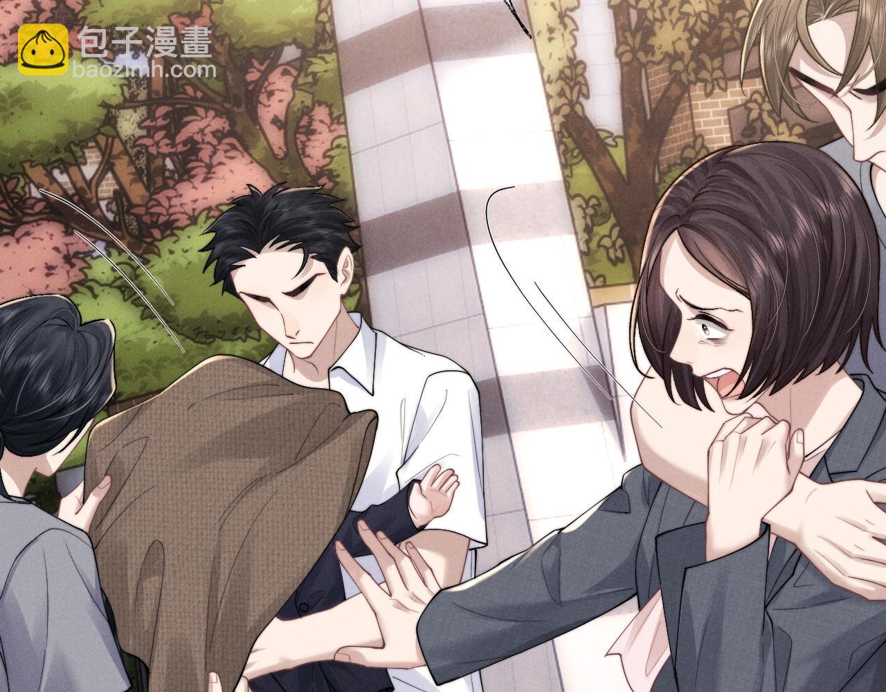 垂耳執事 - 第85話(2/2) - 1