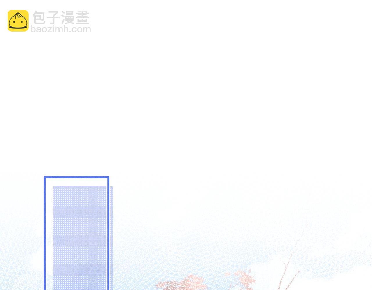 垂耳執事 - 第85話(2/2) - 4