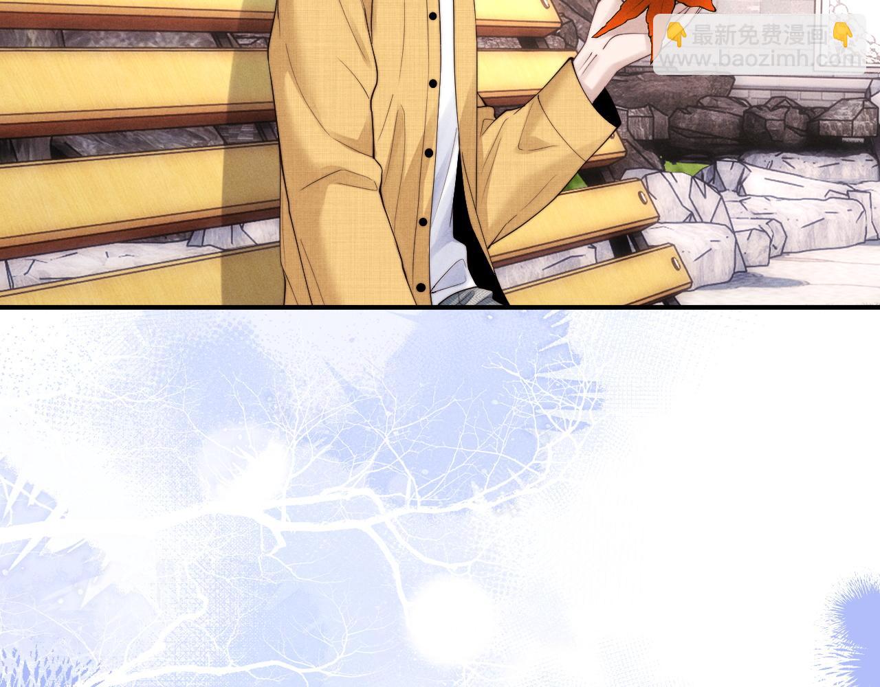 垂耳執事 - 第85話(2/2) - 7