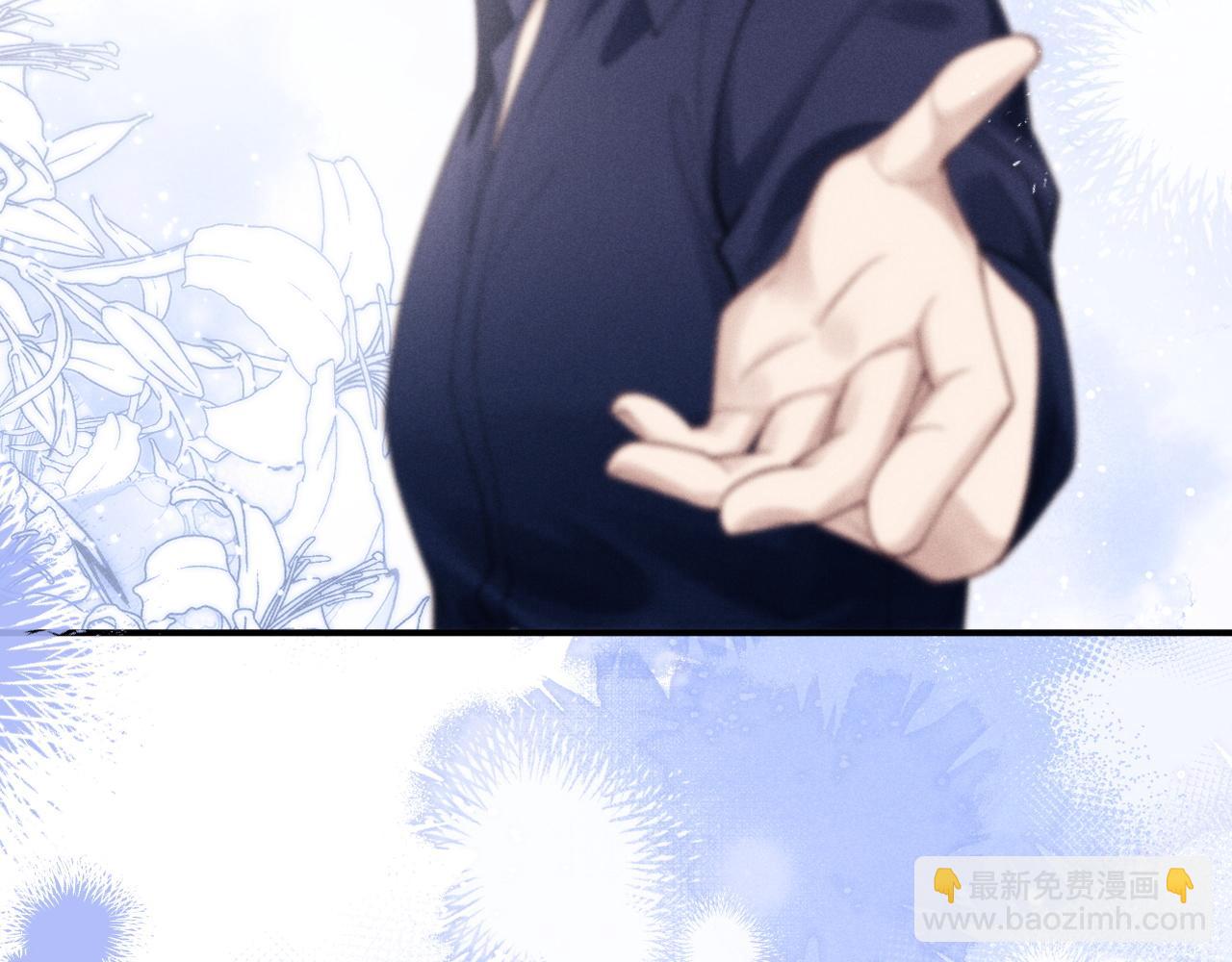 垂耳執事 - 第85話(2/2) - 2