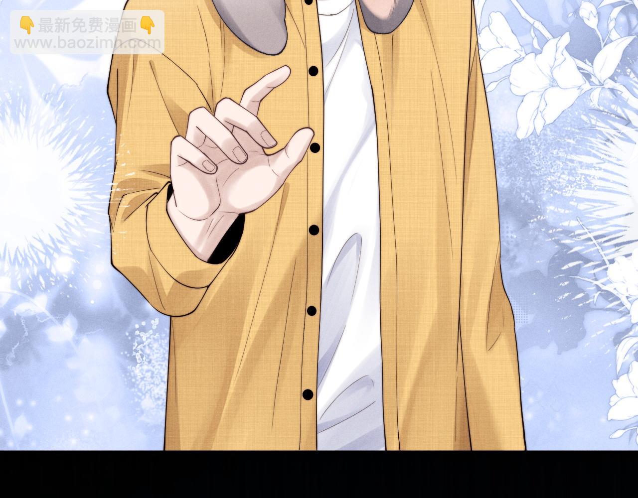 垂耳執事 - 第85話(2/2) - 4