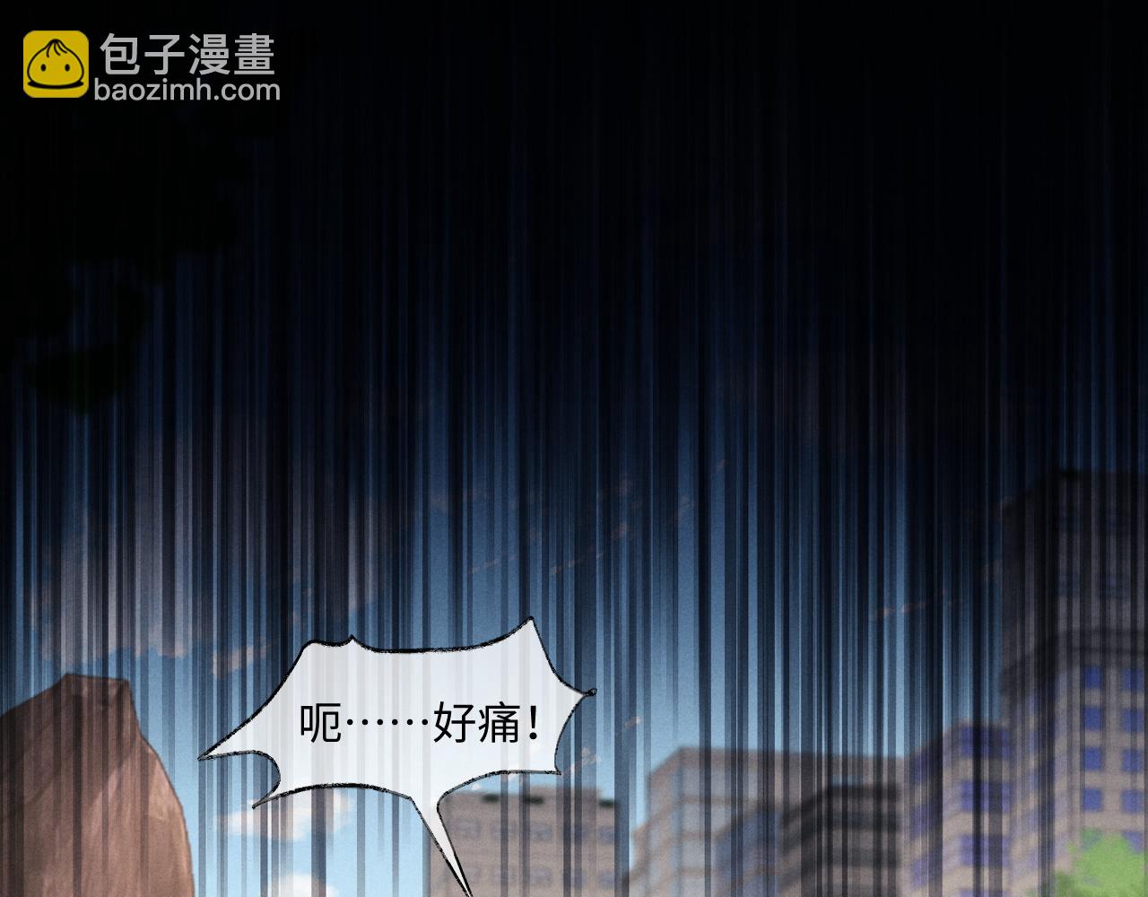 垂耳執事 - 第85話(2/2) - 5