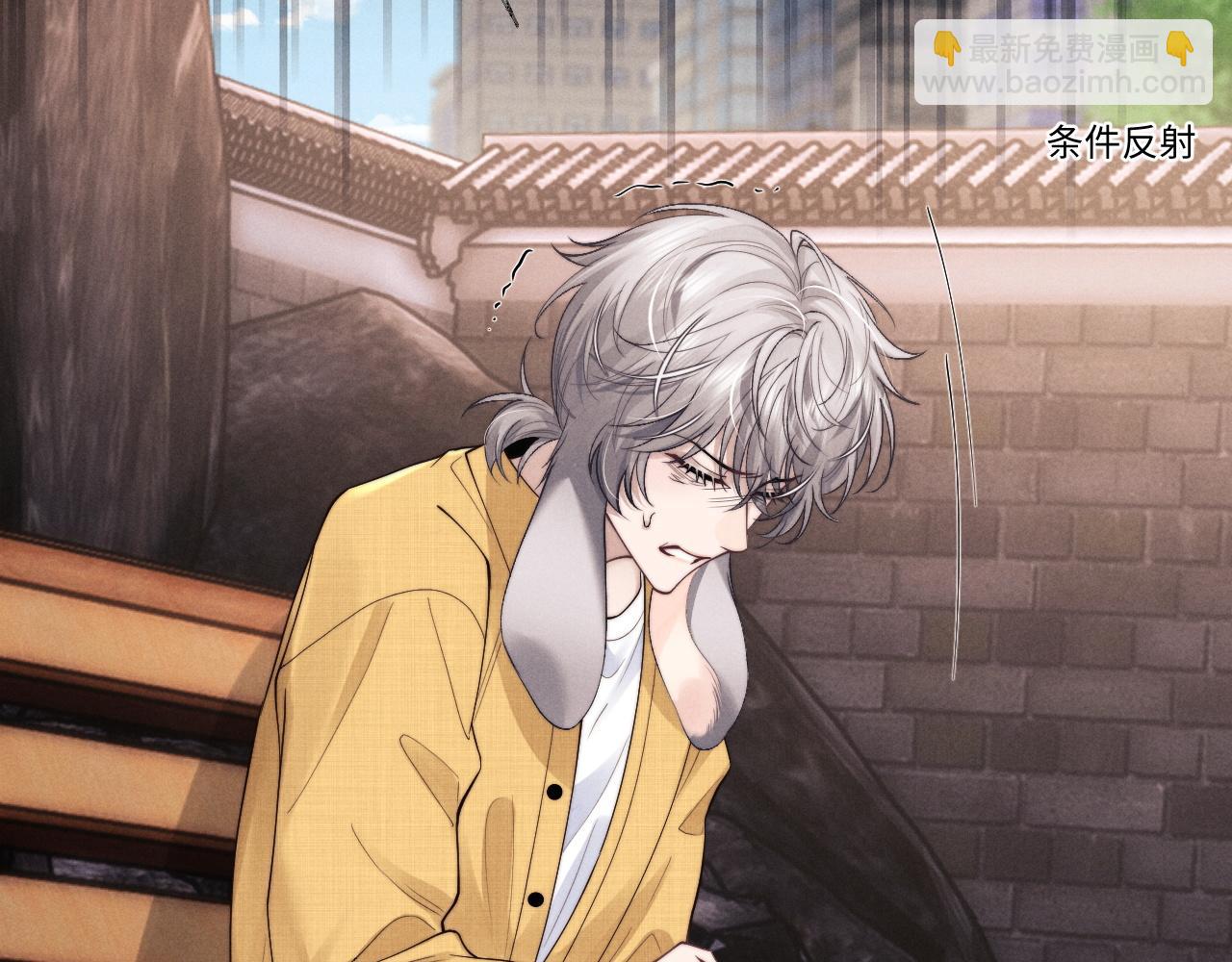 垂耳執事 - 第85話(2/2) - 6