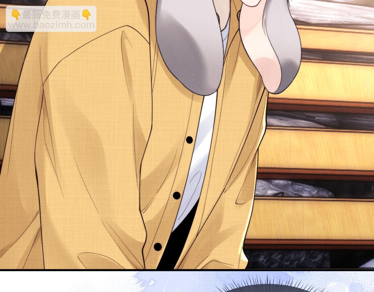 垂耳執事 - 第85話(2/2) - 2