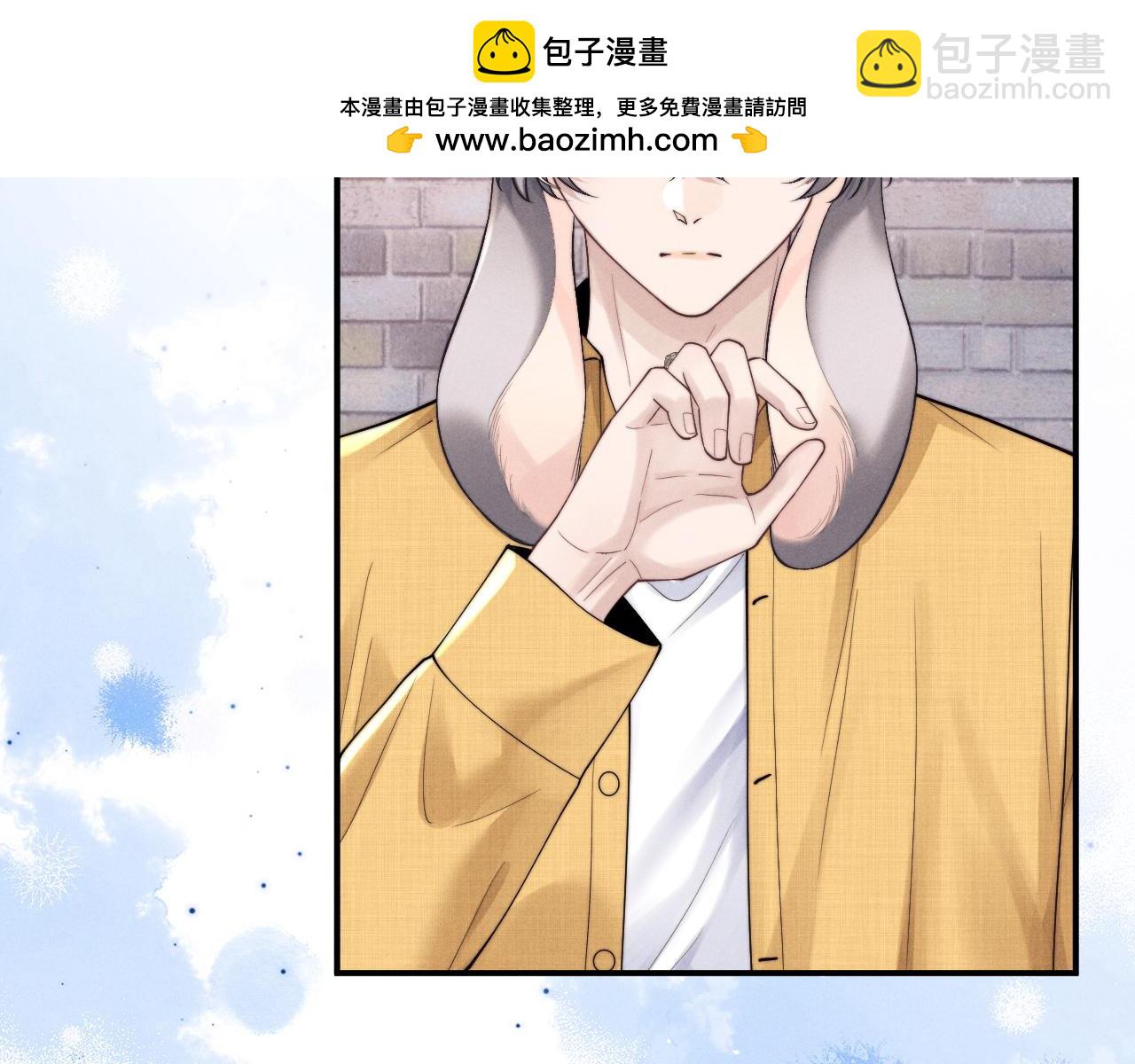 垂耳執事 - 第85話(2/2) - 5