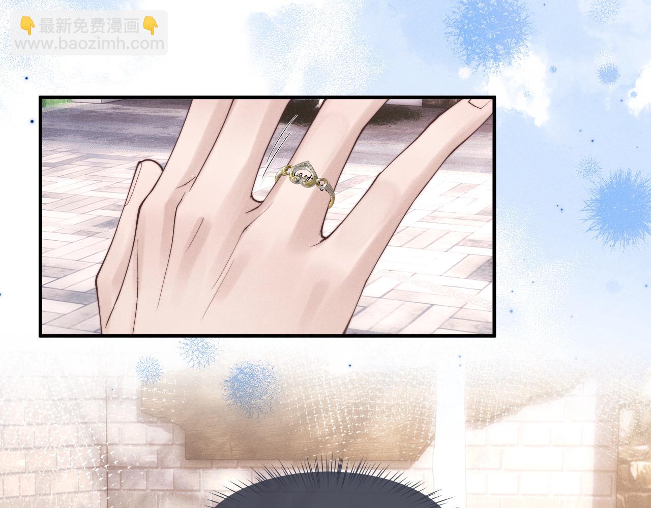 垂耳執事 - 第85話(2/2) - 6