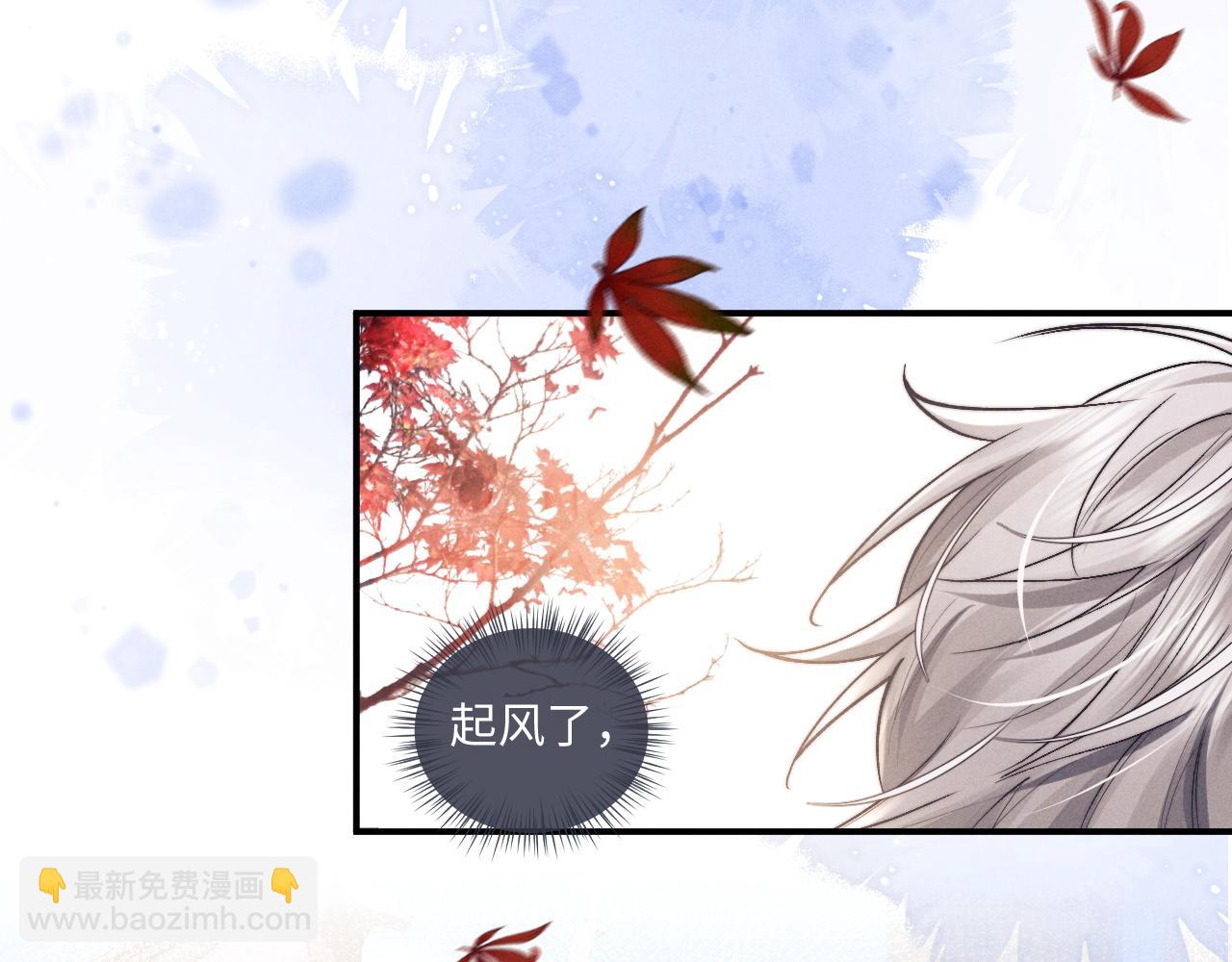 垂耳執事 - 第85話(2/2) - 2