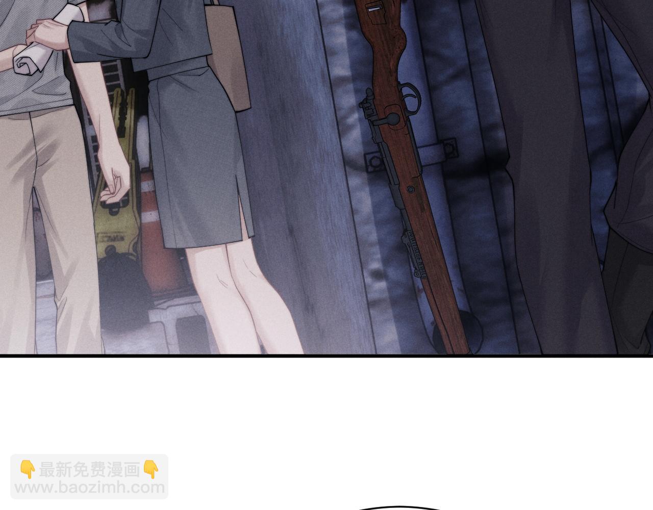 垂耳執事 - 第85話(1/2) - 1