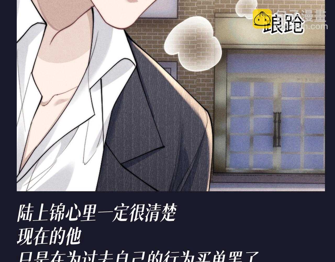 垂耳執事 - 第40期 整活企劃：追妻？早幹嘛去了 - 2