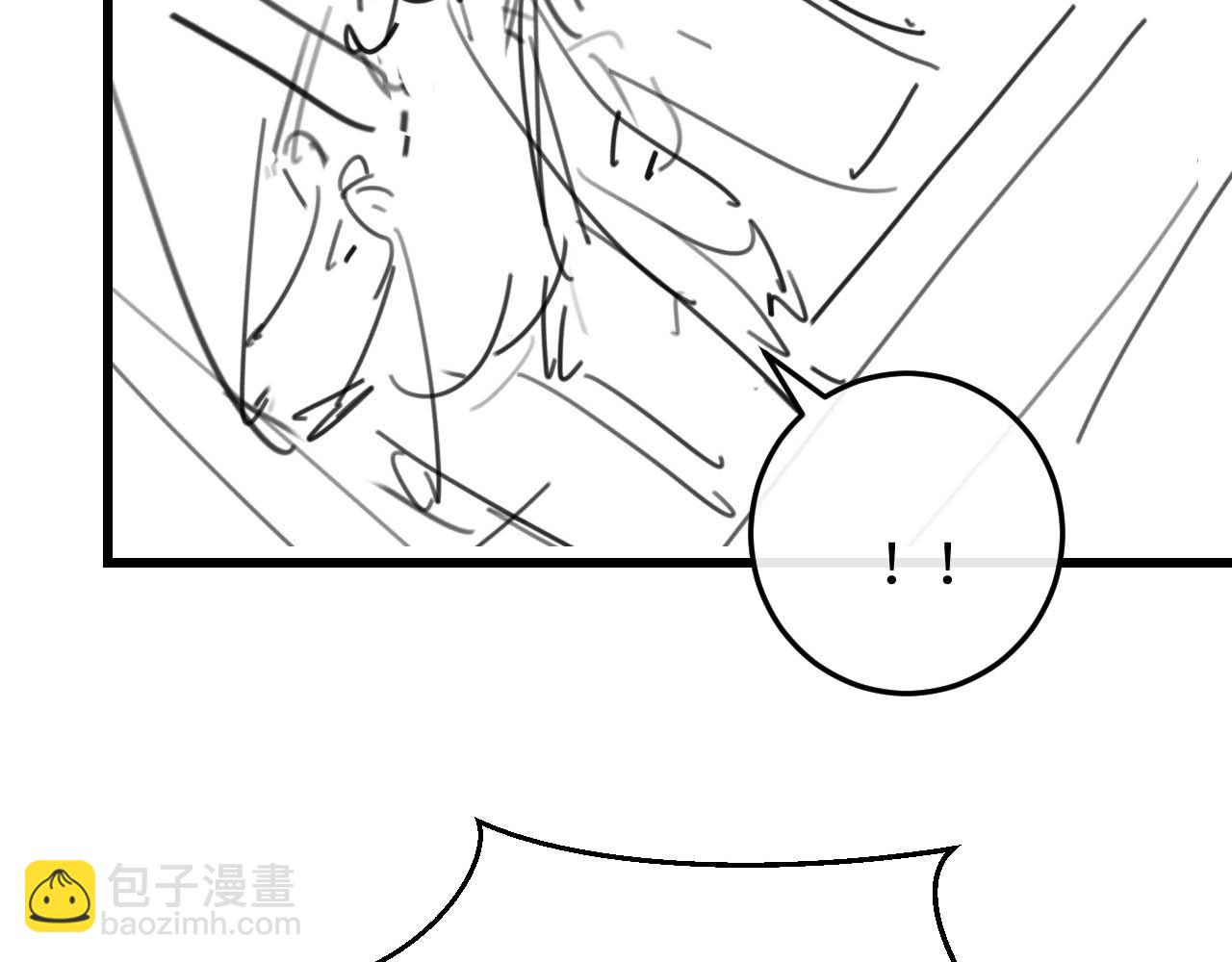 垂耳執事 - 第14話 錦哥說要帶我回家(3/3) - 2