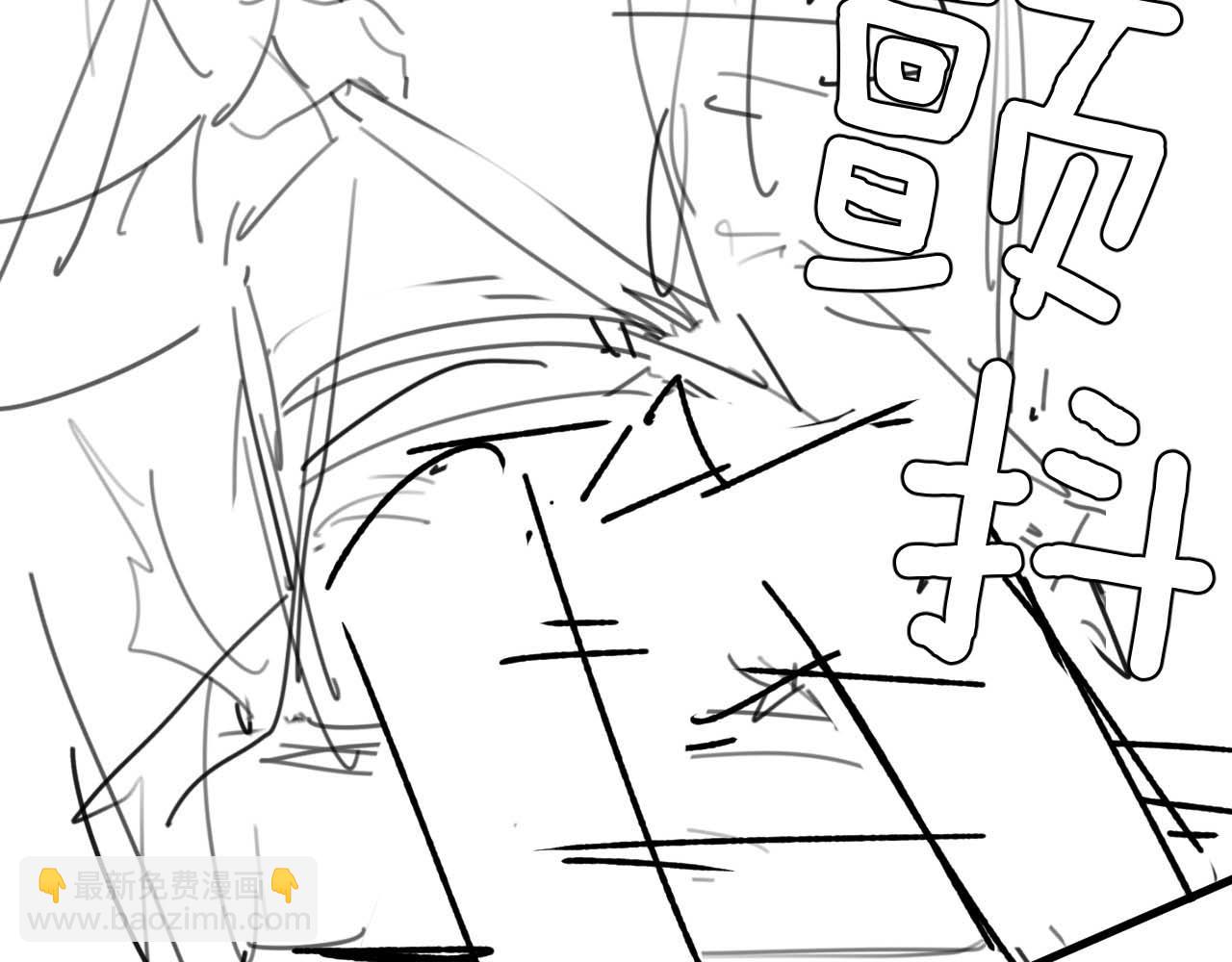 垂耳執事 - 第14話 錦哥說要帶我回家(3/3) - 1