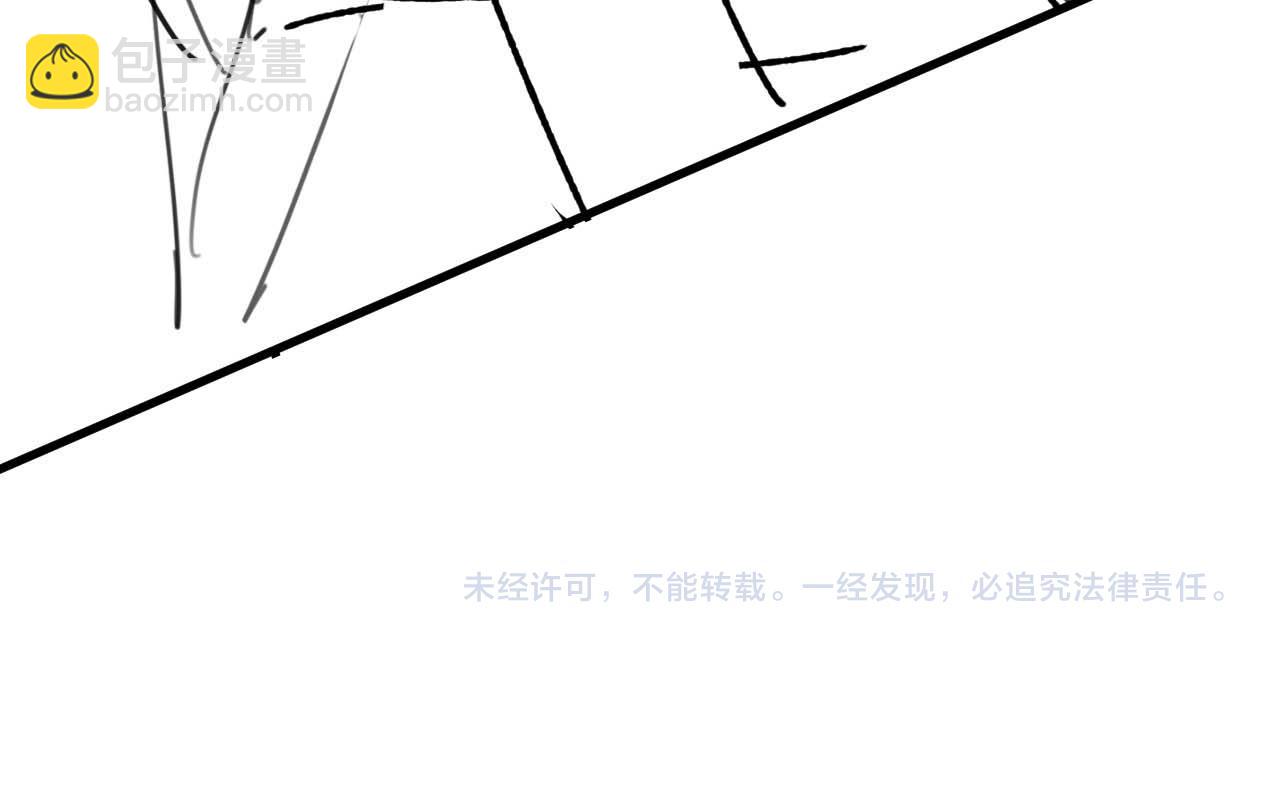 垂耳執事 - 第14話 錦哥說要帶我回家(3/3) - 2