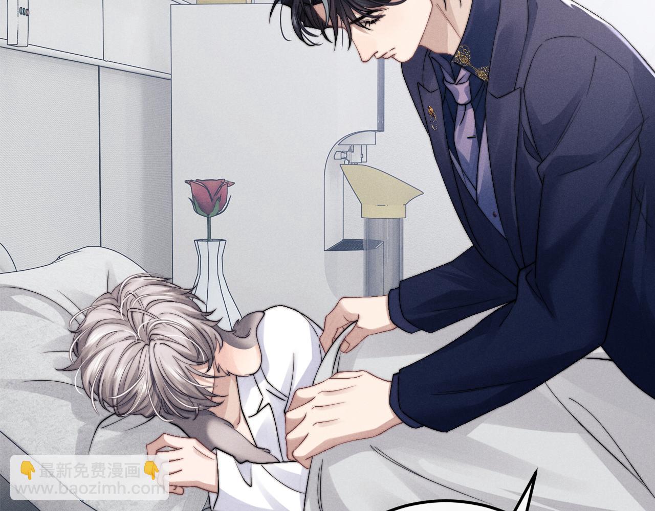 垂耳執事 - 第14話 錦哥說要帶我回家(1/3) - 3