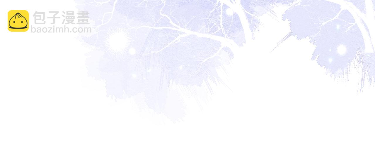 垂耳執事 - 第14話 錦哥說要帶我回家(1/3) - 7