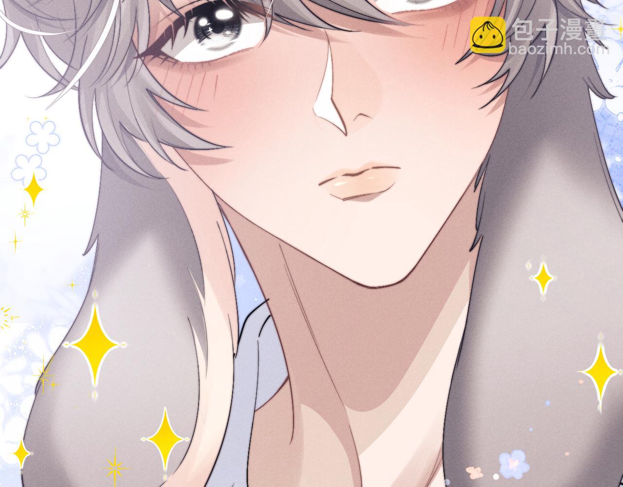 垂耳執事 - 第14話 錦哥說要帶我回家(1/3) - 3