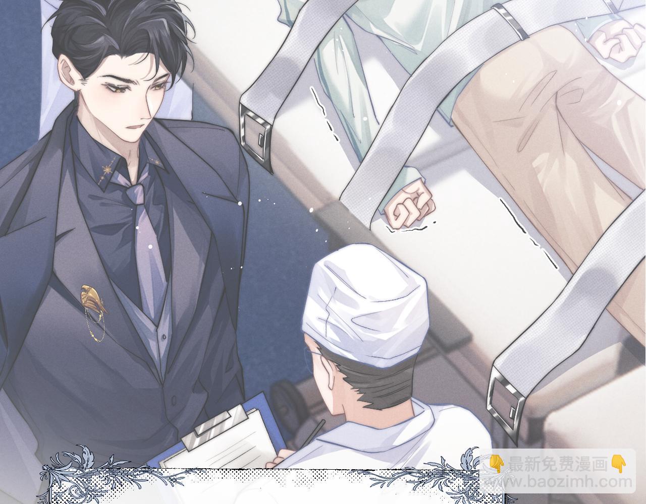 垂耳執事 - 第14話 錦哥說要帶我回家(1/3) - 8