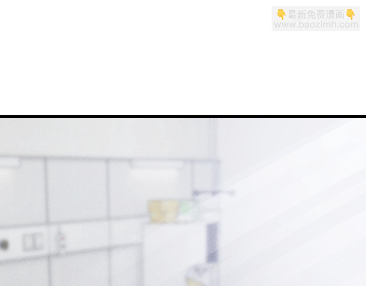 垂耳執事 - 第14話 錦哥說要帶我回家(1/3) - 4