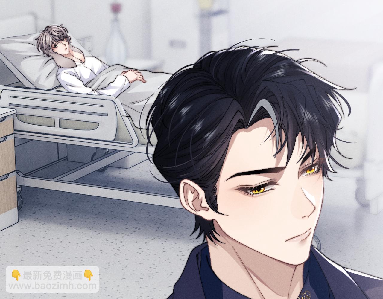 垂耳執事 - 第14話 錦哥說要帶我回家(1/3) - 5