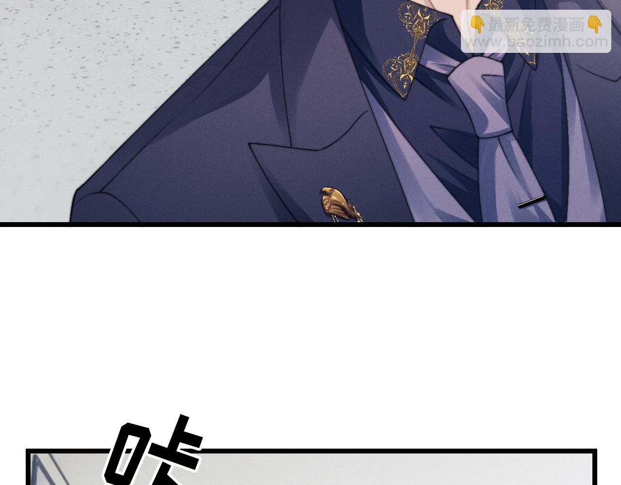 垂耳執事 - 第14話 錦哥說要帶我回家(1/3) - 6