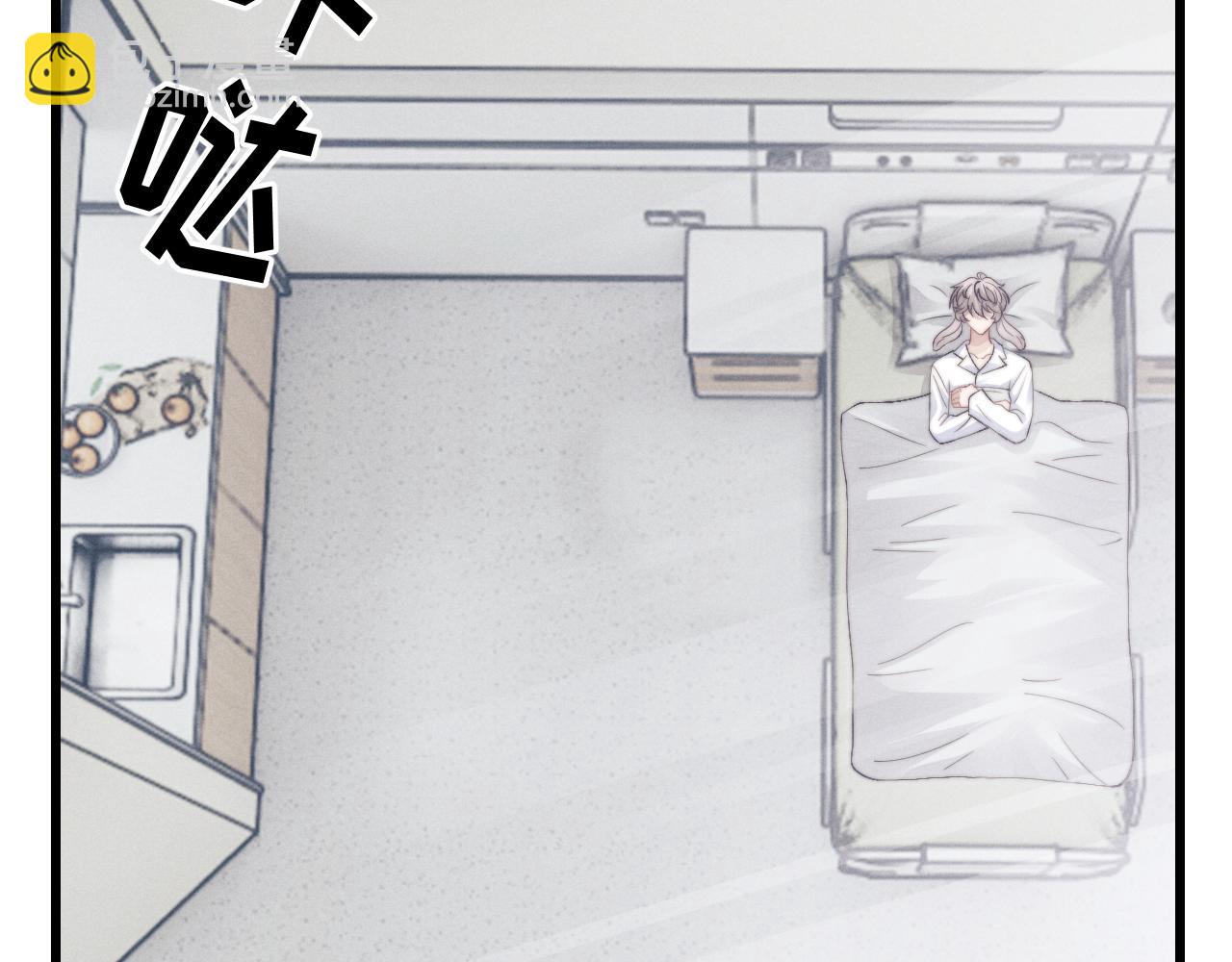 垂耳執事 - 第14話 錦哥說要帶我回家(1/3) - 7