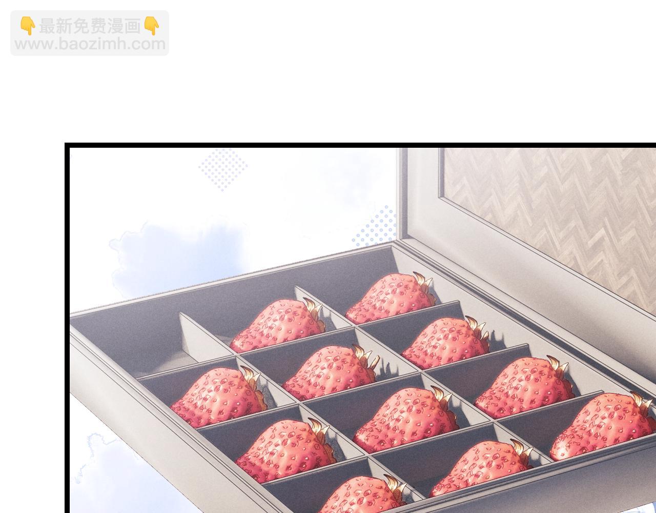 垂耳執事 - 第14話 錦哥說要帶我回家(1/3) - 5