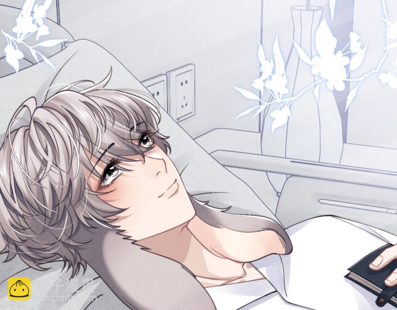 垂耳執事 - 第14話 錦哥說要帶我回家(2/3) - 4