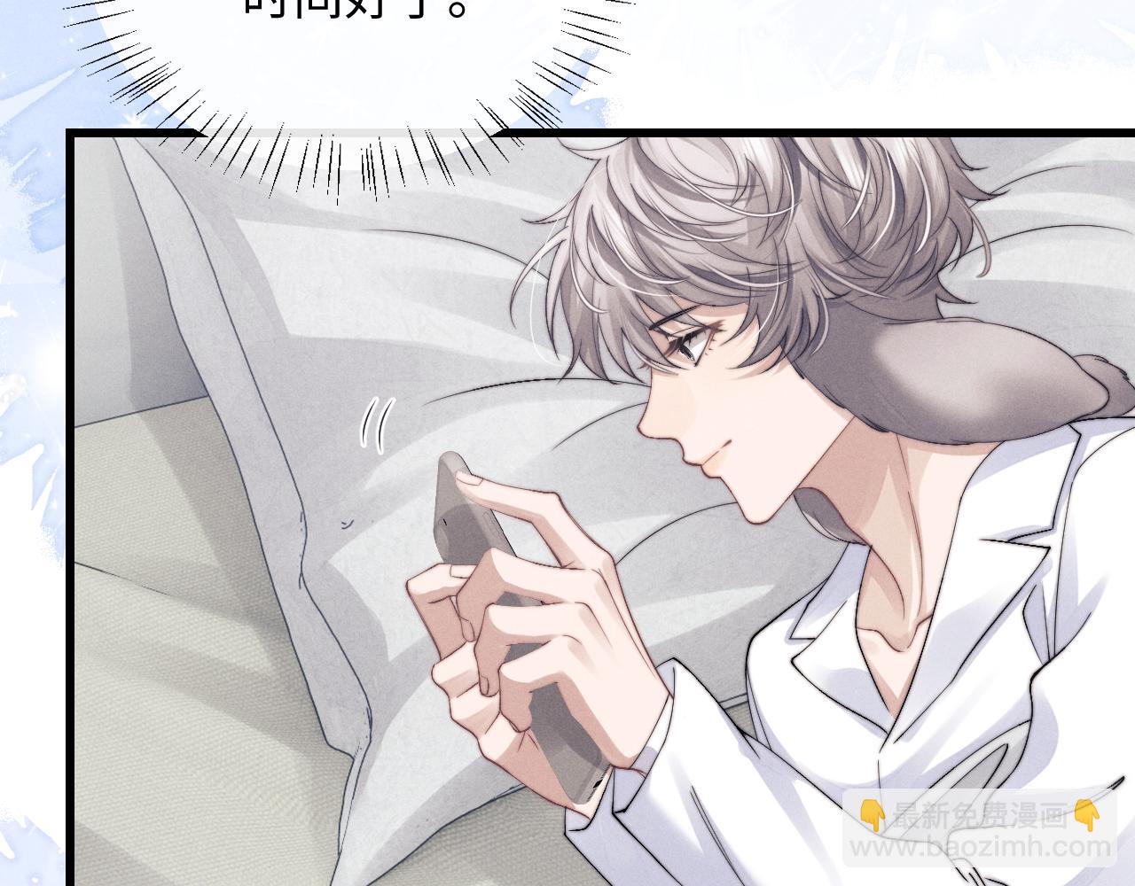 垂耳執事 - 第14話 錦哥說要帶我回家(2/3) - 8