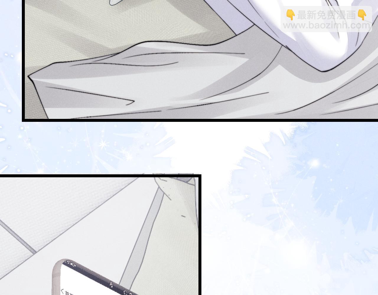 垂耳執事 - 第14話 錦哥說要帶我回家(2/3) - 1