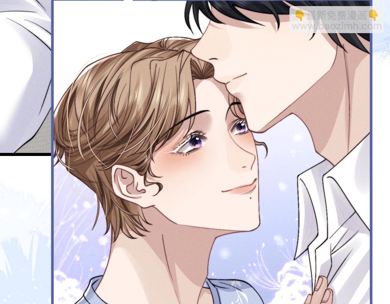 垂耳執事 - 第14話 錦哥說要帶我回家(2/3) - 3